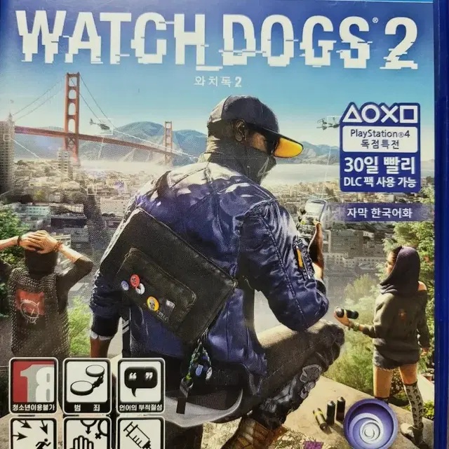 ps4와치독2