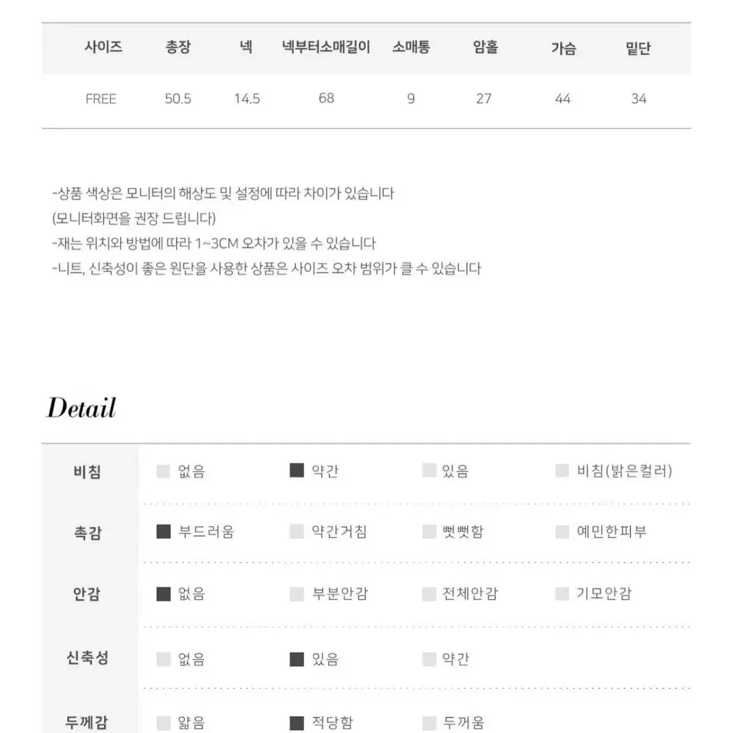 프렌치오브 가을 부클 스퀘어넥 볼레로 니트