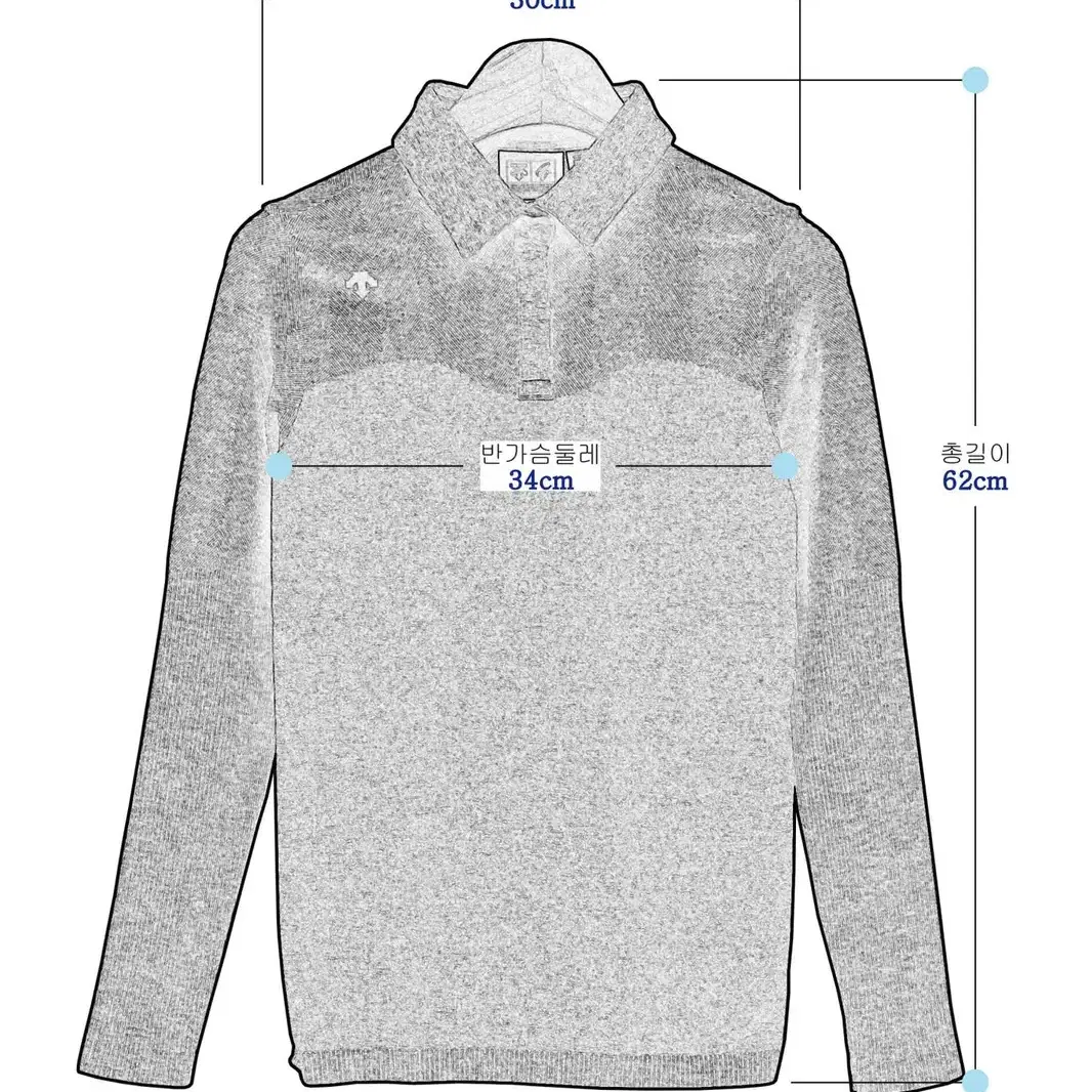 '데상트(DESCENTE)' 긴팔 카라 티셔츠 S(85)