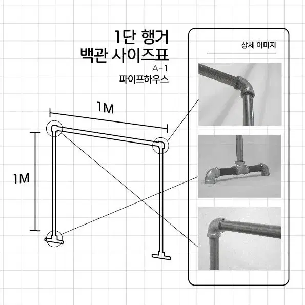 옷 매장 및 가정용 인테리어 행거