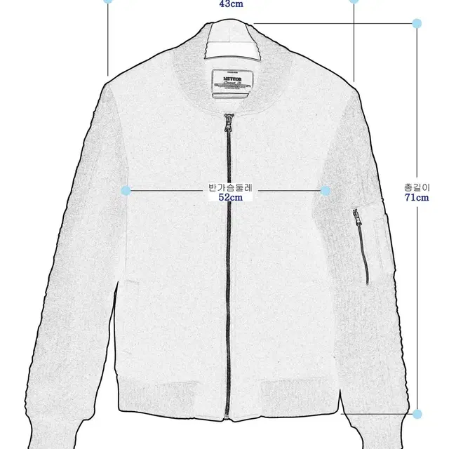 '메테오(METEOR)' 블루종 패딩자켓M(~마른95)