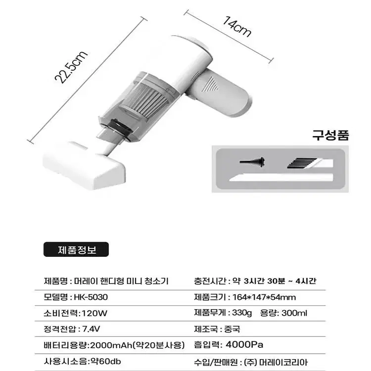 [무료배송]차량용 가정용 핸드 무선청소기+미니에어건 2in1 휴대용청기