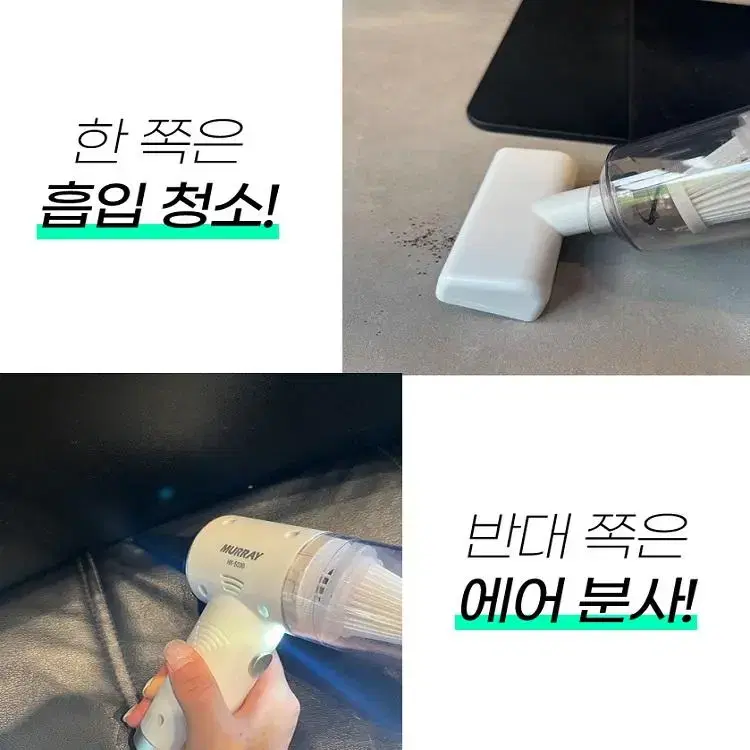 [무료배송]차량용 가정용 핸드 무선청소기+미니에어건 2in1 휴대용청기