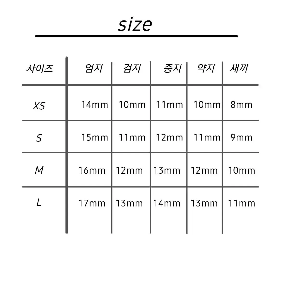 오픈 할인/이벤트!) 여리여리 하트 수제네일팁