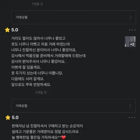 가내스라 데님 흑청 원피스 S