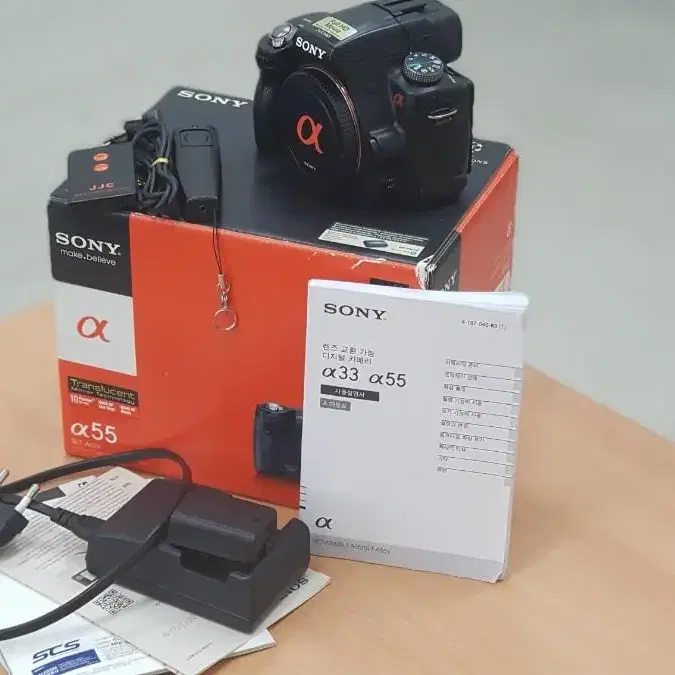 동영상에 강한 SONY SLT A55V 단품 박풀 11만원,!!!