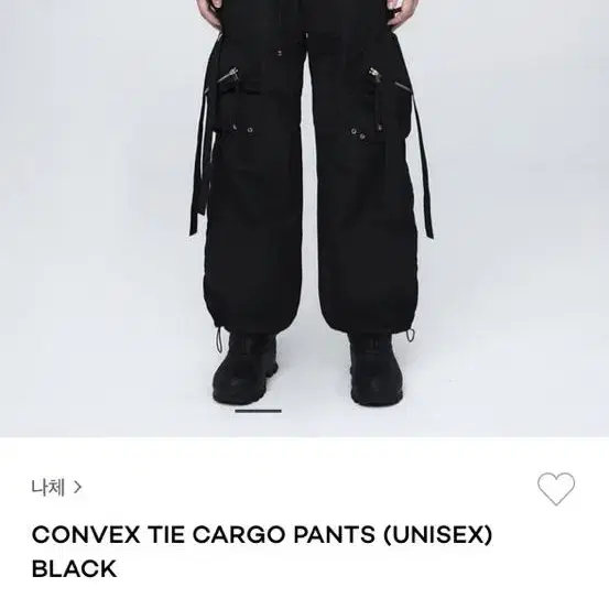 나체 convex tie cargo pants (unisex) black