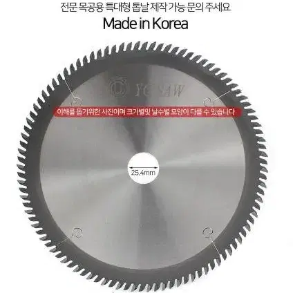 12인치 알루미늄용 원형톱날 100T 기계톱