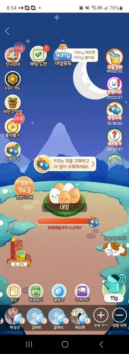 올팜 맞팜