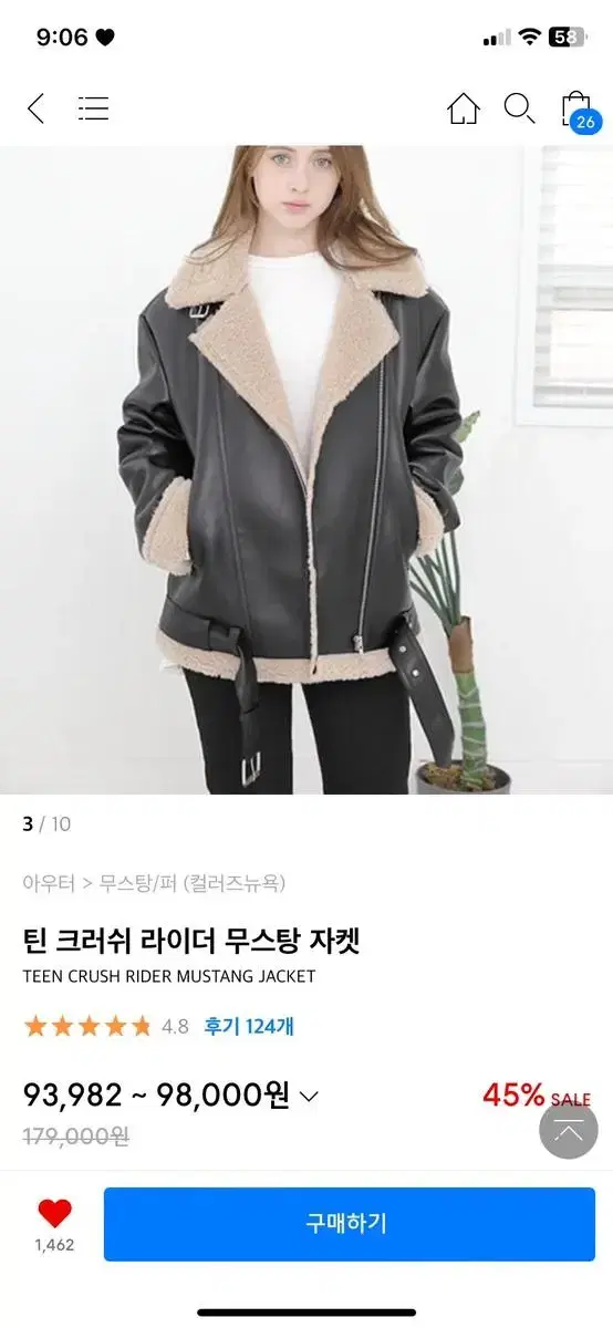 컬러즈뉴욕 무스탕 블랙 s