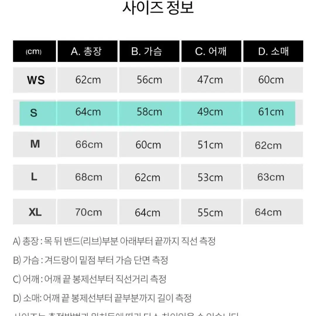 피지컬 에듀케이션 디파트먼트 맨투맨 S