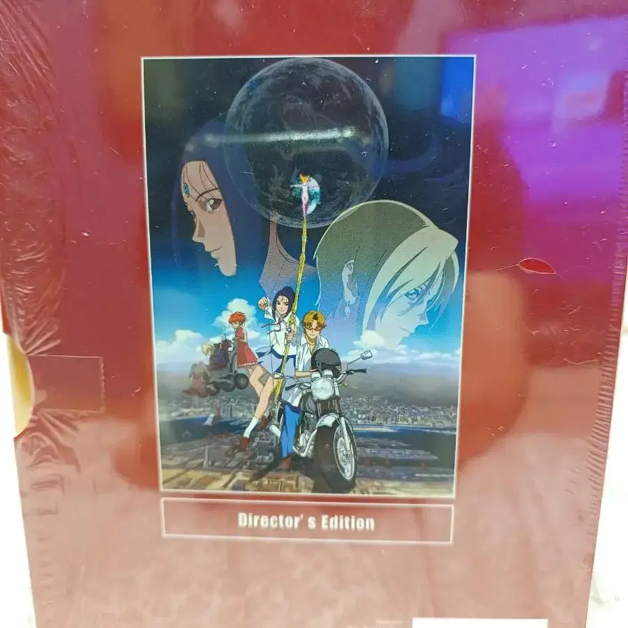 지구소녀아루주나dvd 일본애니