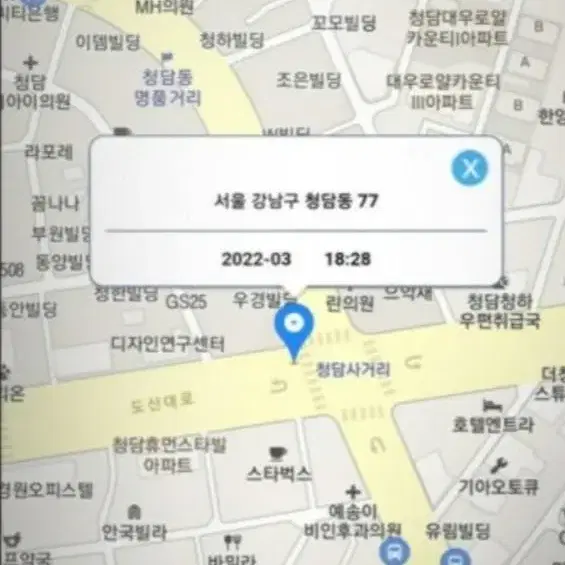 부산 울산 대구 대전 인천 광주 제주도 서귀포 위치추적기 차량용 gps