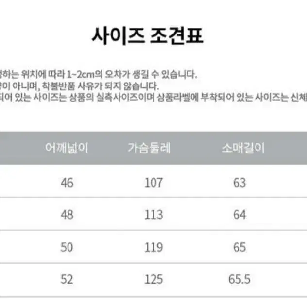 네파 트로니윈드자켓