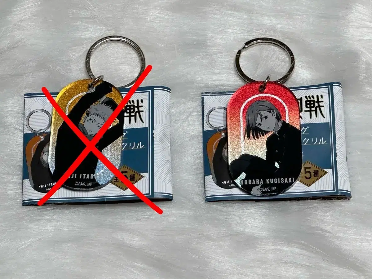 Zuu Spinning Plaza acrylic keyring