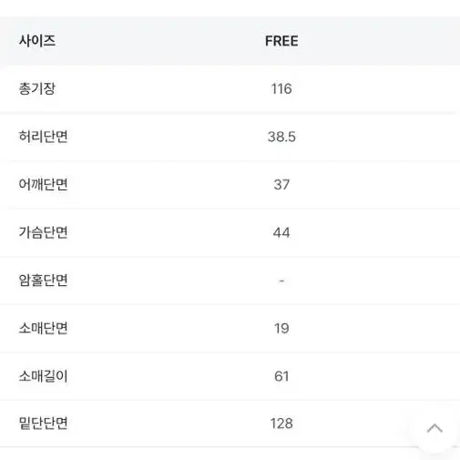 쉬폰 여리여리 롱 원피스 로엠 온앤온 잇미샤 듀엘 샤틴 시슬리