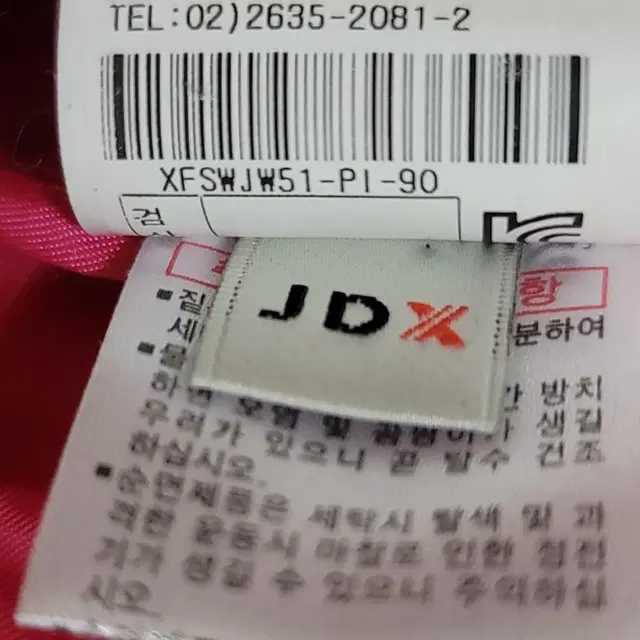 JDX 골프자켓 여성자켓 여성트랙탑 바람막이 점퍼 90