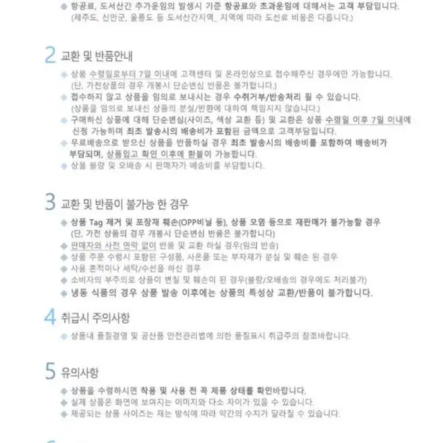 네파 아코튜브 자켓