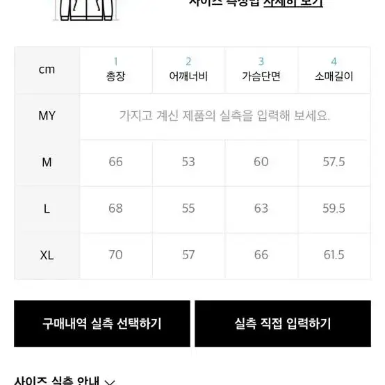 코튼 워셔블 하찌 2-WAY 후드집업 니트_오트밀(m)