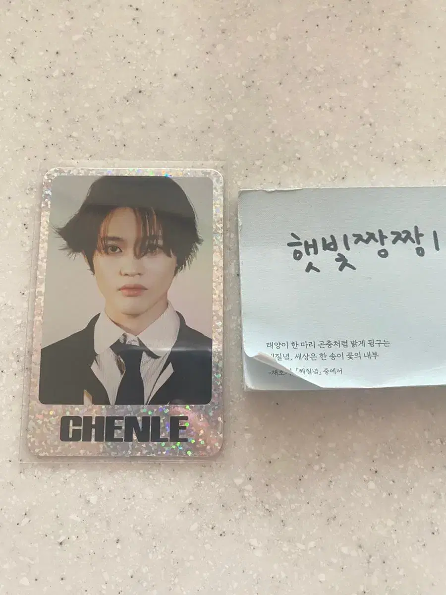 nct dream ISTJ holy water pop up special tc chenle photocard