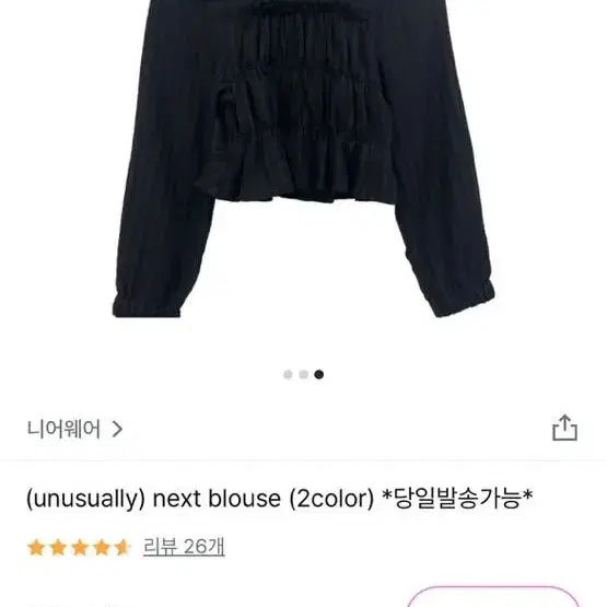 니어웨어(unusually) next blouse