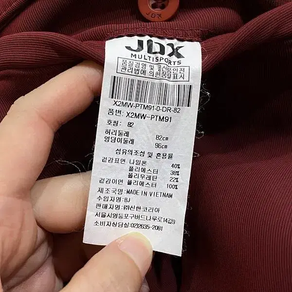 JDX 남성 동계 골프바지 32