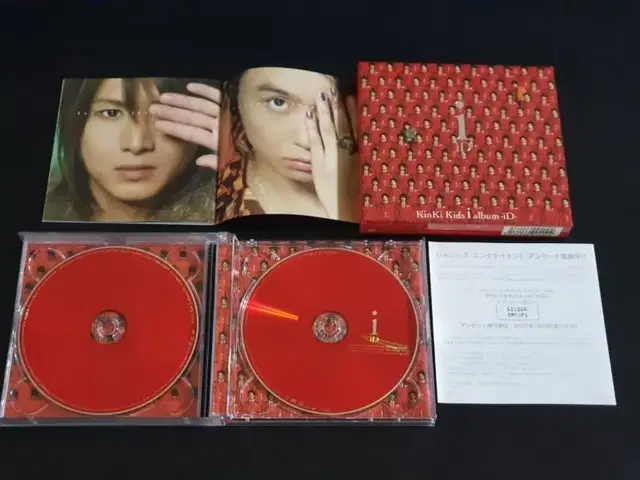 KinKi Kids 킨키키즈 9집 i album (CD+DVD) 한정반