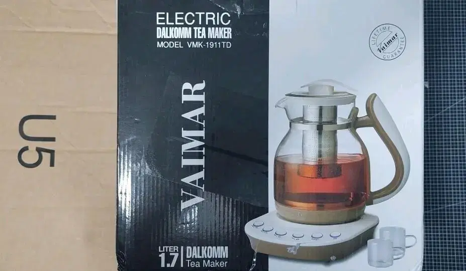 Vaimar tea maker 1.7 / 보조용품 탕비실 카페 사무실