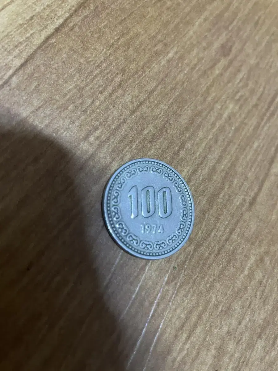 10원 100원 동전