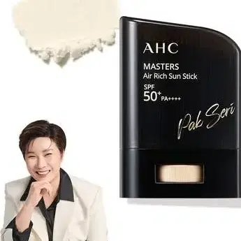 AHC 박세리 마스터즈 에어 리치 선스틱 14g 롱래스팅 보송 썬스틱