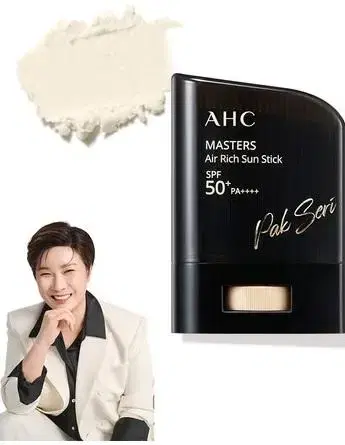 AHC 박세리 마스터즈 에어 리치 선스틱 14g 롱래스팅 보송 썬스틱