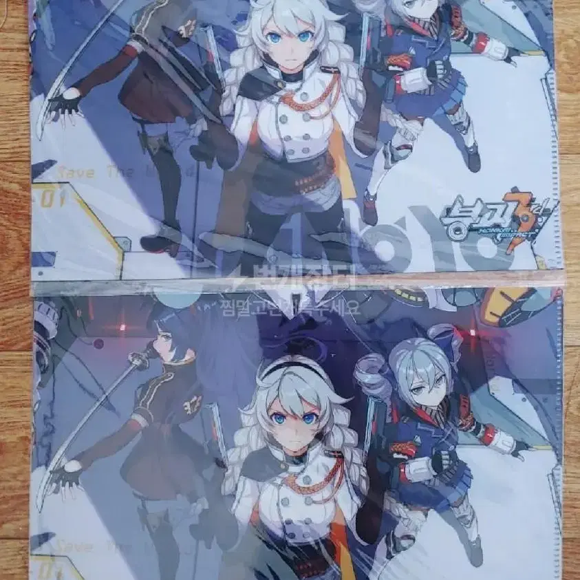 붕괴3rd Honkai impact 지스타 공식 클리어파일 미개봉 일괄