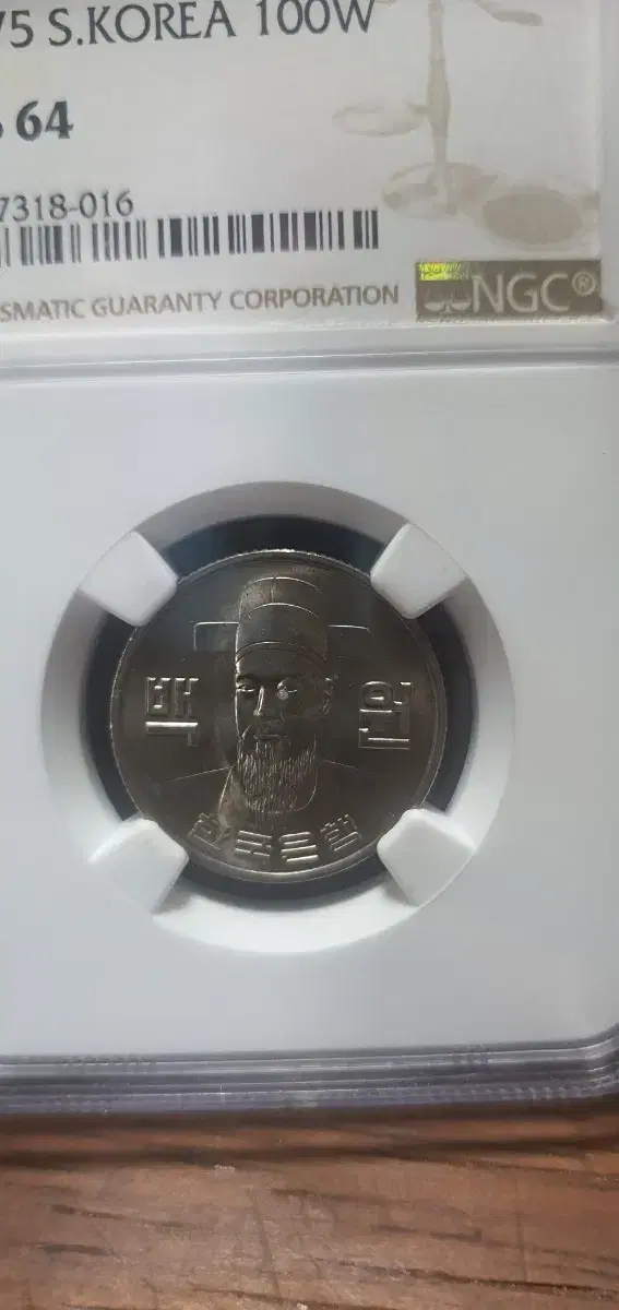 1975년100원 주화(MS64)