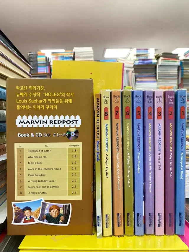 마빈 레드포스트 LW Books 9권 세트 어린이책 영어책