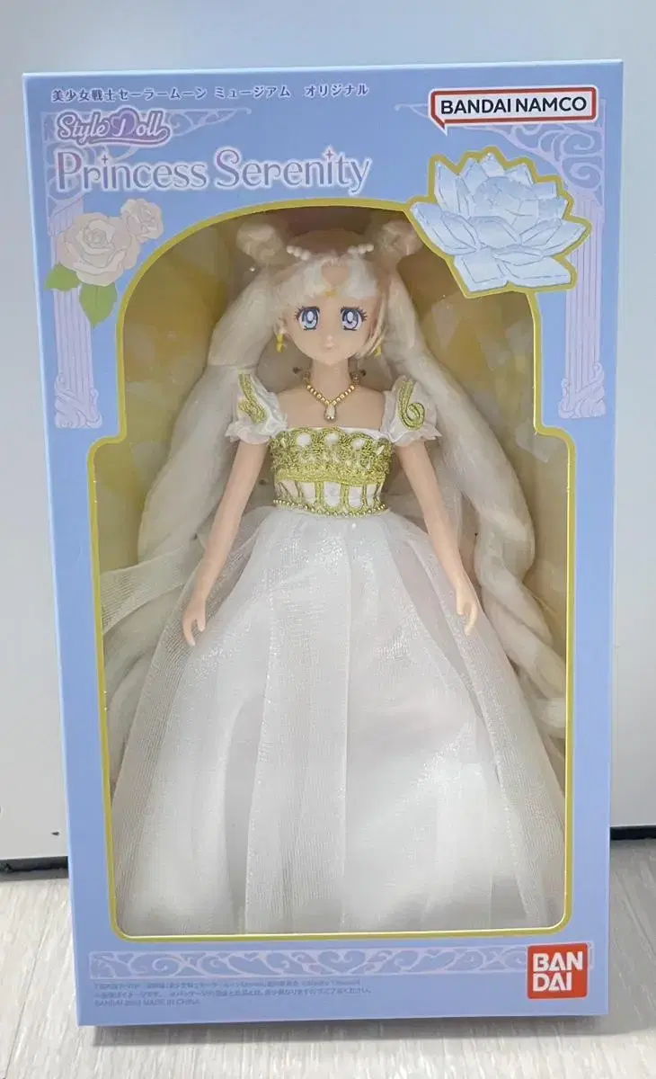 Sailor Moon Museum Princess Serenity Stylized Doll Unsealed