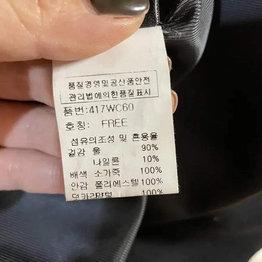 급) 숏벗스터닝 리버시블 겨울점퍼 프리 상태개좋음