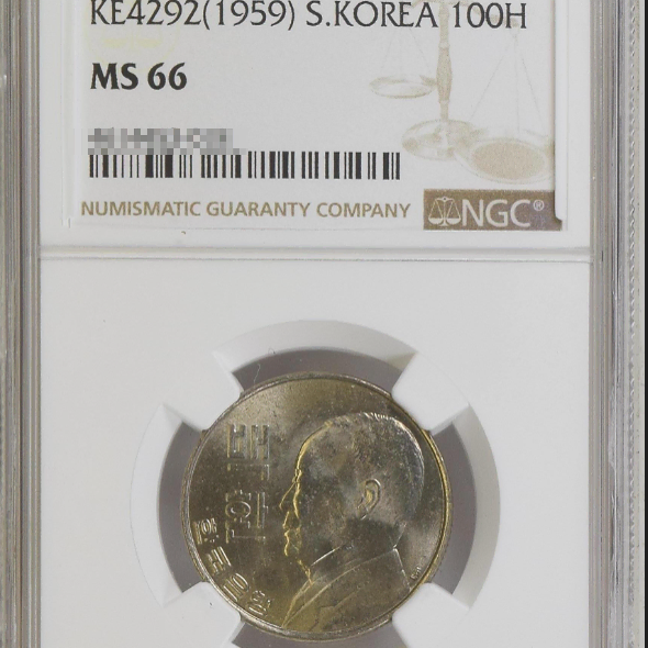 1959년 이승만  100환 NGC MS 66 - 최고등급