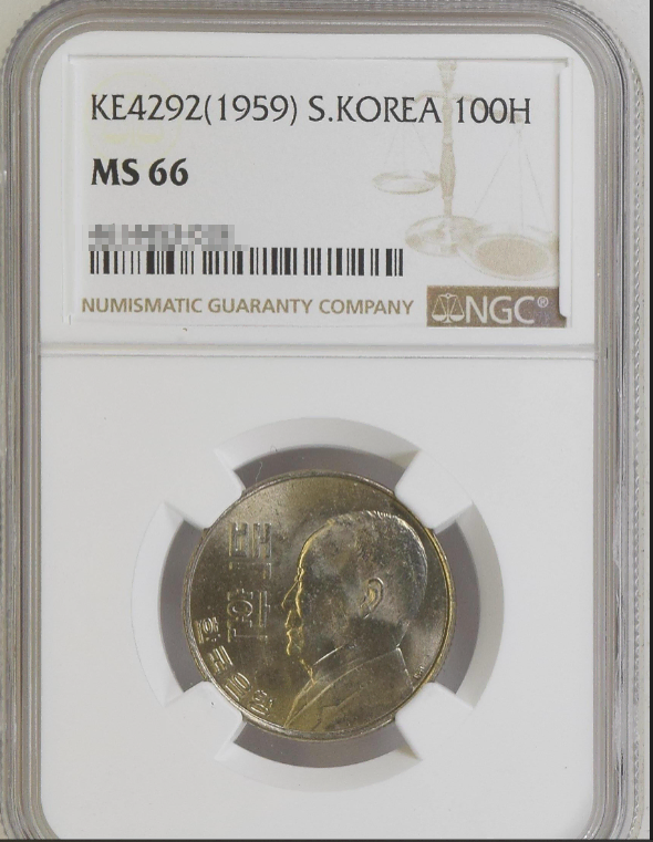 1959년 이승만  100환 NGC MS 66 - 최고등급