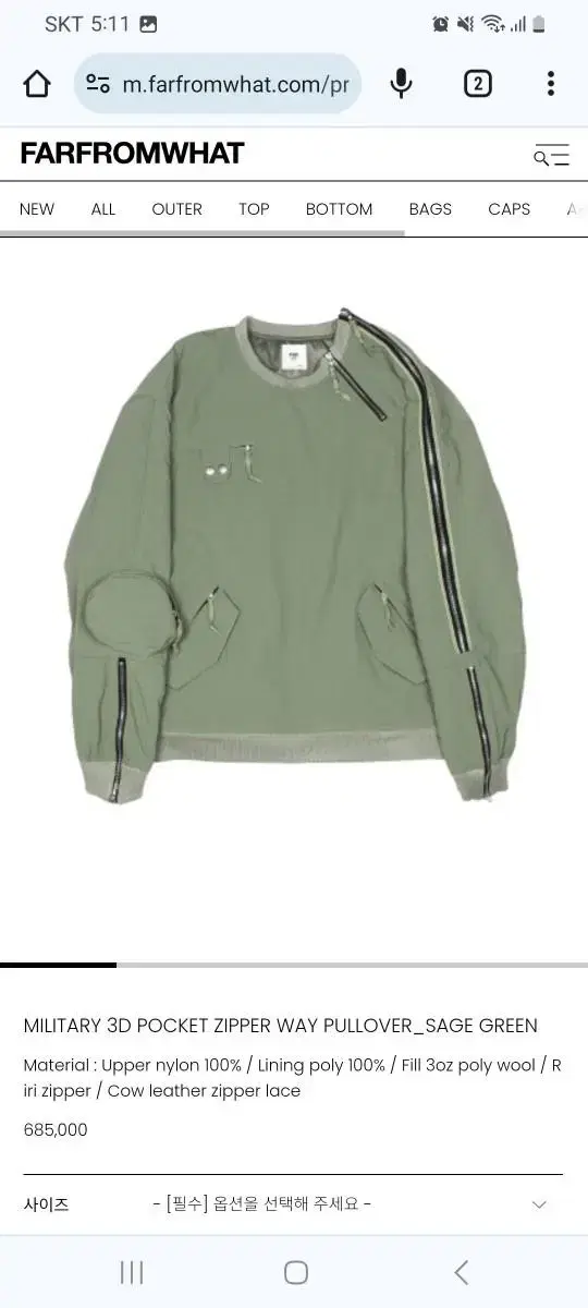 (S)FARARCHIVE Pullover Sage Green New FARARCHIVE