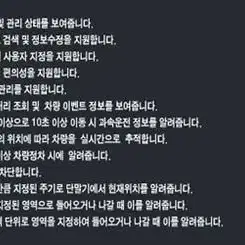 서산 마산 공주 통영 양산 언양 진주 창원 김해 남해 남원 익산 위치추적