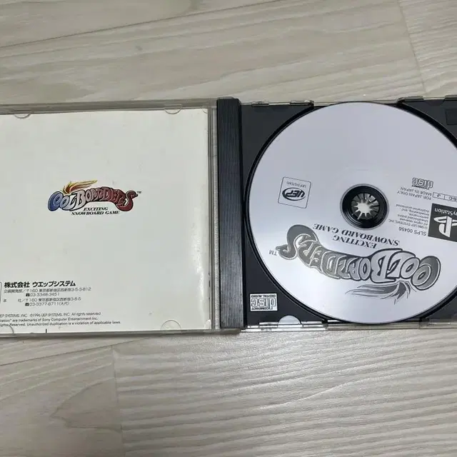 [중고][PS1] 쿨더보드 /플스