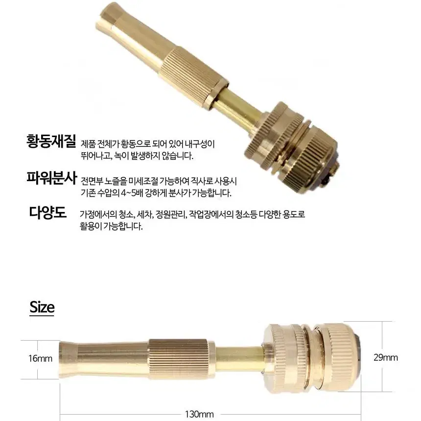 황동 신주 금속 고압 분사기 분사건 청소건 세차건 G-168