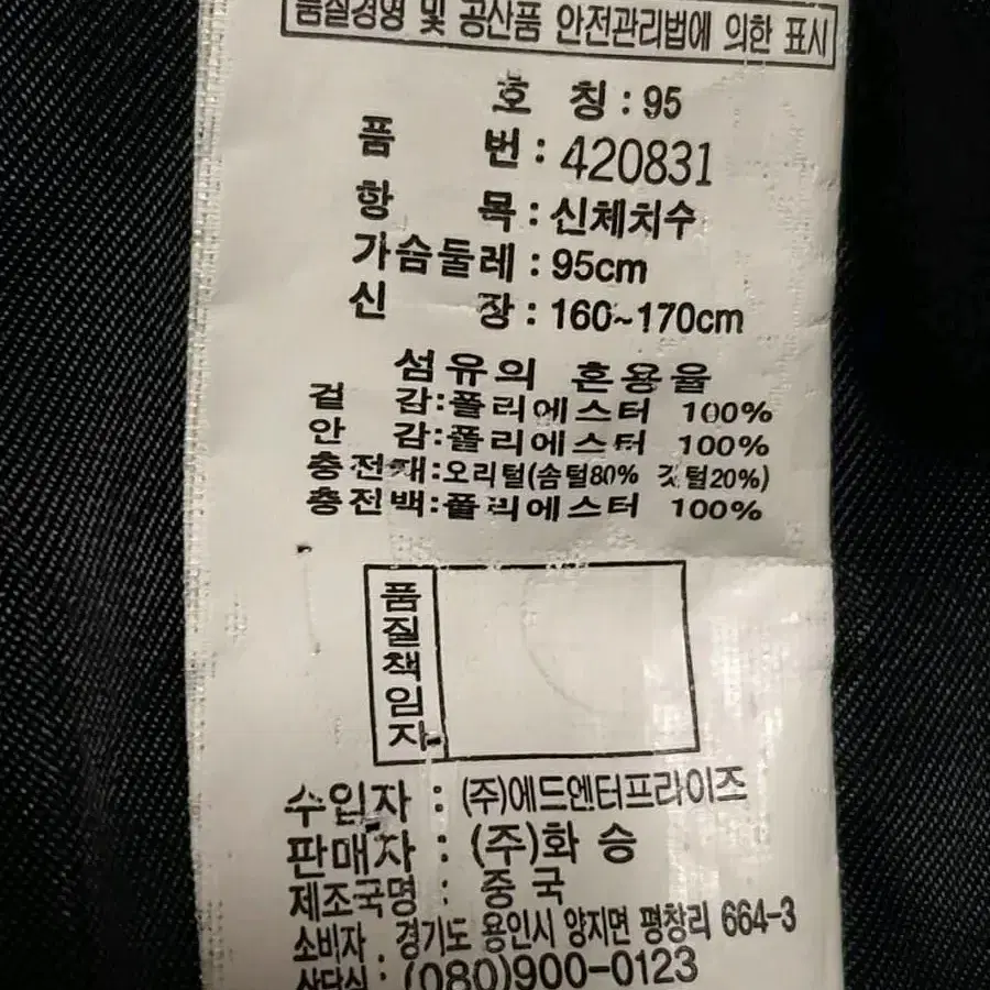 케이스위스 여성 덕다운 경량패딩 95