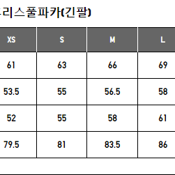 와이드핏후리스풀파카(긴팔) Uniqlo U [L]사이즈