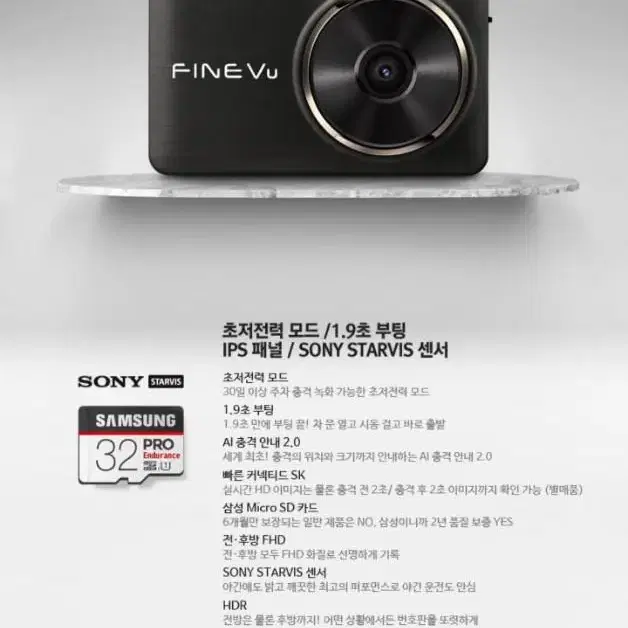 파인뷰 LX5000 POWER 블랙박스 (64GB,GPS)