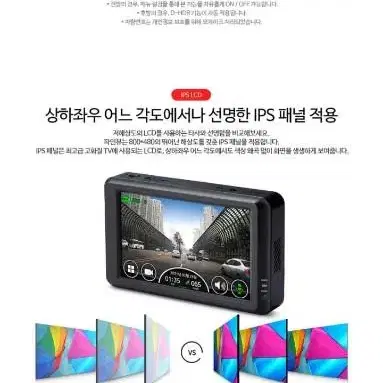 파인뷰 LX5000 POWER 블랙박스 (64GB,GPS)