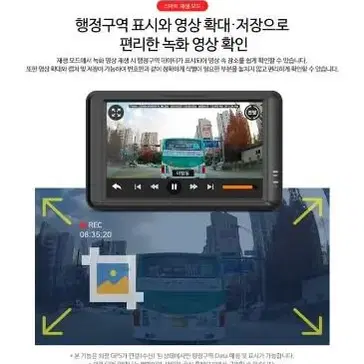 파인뷰 LX5000 POWER 블랙박스 (64GB,GPS)