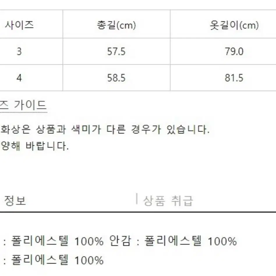 플리츠플리즈 패디드 플리츠 숏 코트