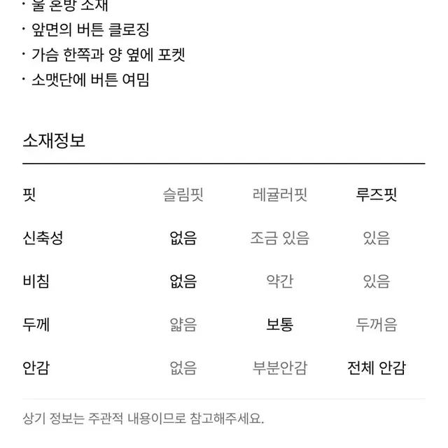 한섬 더 캐시미어 네이비 크롭 자켓 새상품