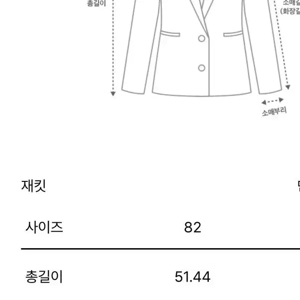 한섬 더 캐시미어 네이비 크롭 자켓 새상품